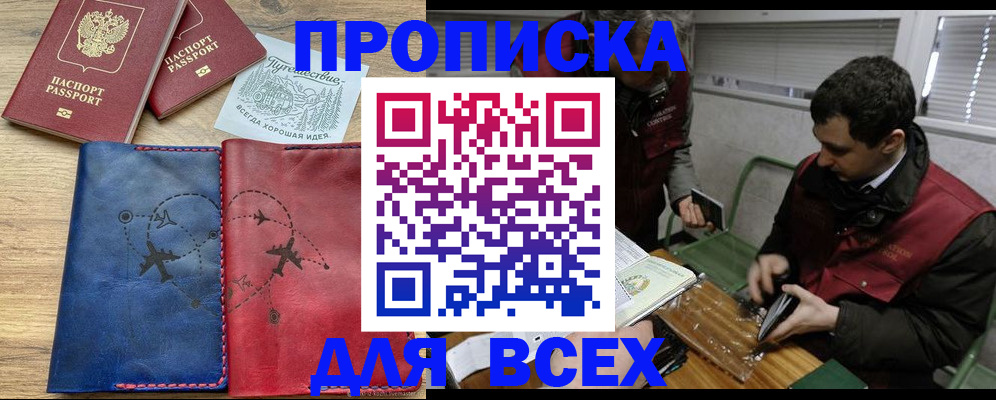 регистрация в Нижних Сергах