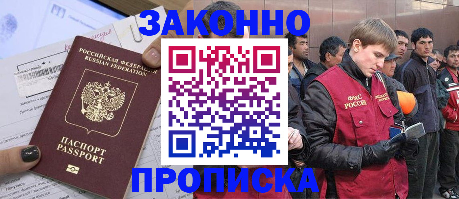 пропишу в квартире в Нижних Сергах